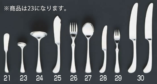 【メール便配送可能】SA18-8ピカソ シュガーレードル【SUS304】【ステンレス】【シュガースプーン】【業務用】