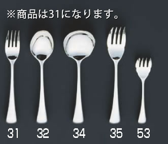 【メール便配送可能】SA18-8ピカソ テーブルフォーク【SUS304】【ステンレス】【ミートフォーク】【業務用】