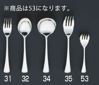 【メール便配送可能】SA18-8ピカソ銀仕様 オイスターフォーク【SUS304】【ステンレス】【貝フォーク】【業務用】