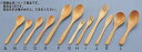 【メール便配送可能】木製メープルカトラリー バターナイフ 61782【木製】【マーガリンナイフ】