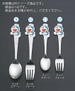 【メール便配送可能】ドラえもん カラーシール ランチフォーク【お弁同フォーク】【ドラえもん】【業務用】【ポイント消化】