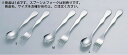 【メール便配送可能】20-20シルバーエイジ フォーク(S)【ステンレス】【業務用】
