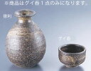 黒柿グイ呑 H-024【アルコールグッズ】【グラス 食器】【お猪口】【おちょこ】【ぐい呑】【ぐいのみ】【業務用】(3)