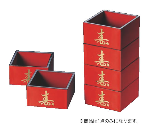 SD一合マス 朱寿天黒(ABS) 81011530【アルコールグッズ】【グラス 食器】【升】【マス】【升】【枡】【業務用】