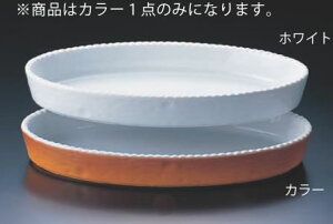 ロイヤル 小判グラタン皿 カラー PC200-24 【オーブン食器】【オーブンウェア】【ROYALE】【グラタン皿】【ドリア皿】【業務用】
