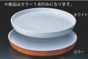 ロイヤル 丸型グラタン皿 カラー PC300-27 【オーブン食器】【オーブンウェア】【ROYALE】【グラタン皿】【ドリア皿】【業務用】