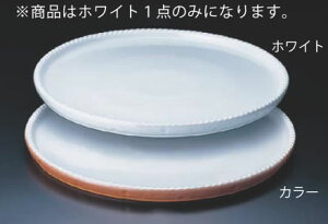 ロイヤル 丸型グラタン皿 ホワイト PB300-40-4 【オーブン食器】【オーブンウェア】【ROYALE】【グラタン皿】【ドリア皿】【業務用】