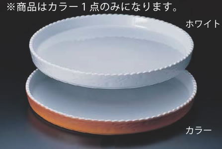 ロイヤル 丸型グラタン皿 カラー PC300-40-7 【オーブン食器】【オーブンウェア】【ROYALE】【グラタン皿】【ドリア皿】【業務用】