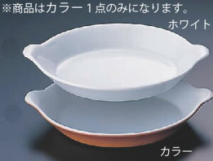 ロイヤル 小判グラタン皿 カラー PC603-15 【オーブン食器】【オーブンウェア】【ROYALE】【グラタン皿】【ドリア皿】【業務用】
