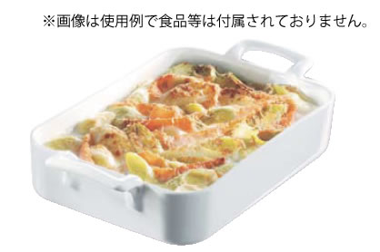 レウ゛ォル 長角ローストディッシュ 614850 【オーブン食器】【オーブンウェア】【REVOL】【グラタン皿】【オーブン皿】【オーブンプレート】【業務用】