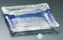 硝子和食器 一筆10 正角中皿】【FIRST GLASS】【小皿】【取り皿】【取皿】【小分け皿】【業務用】