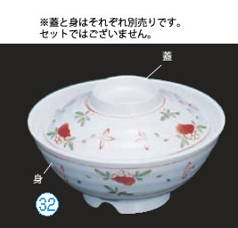 メラミン｢赤絵｣ 丼(小) 身 AK-18A【丼ぶり】【茶碗】【業務用】
