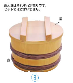 桶型飯器(椹色) 身 31014【茶碗】【ご飯お椀】【ご飯茶わん】【ご飯器】【業務用】