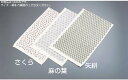 和風柄 ボディタオル 矢絣(緑)【タオル】【業務用】