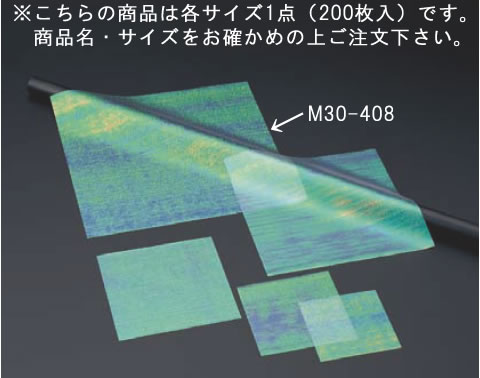 虹の紙 エンボス(200枚入) M30-408【敷紙】【飾り紙】【業務用】