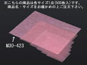 金箔紙ラミネート 桃 (500枚入) M30-423【敷紙】【飾り紙】【業務用】