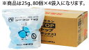 ※商品は25g、80個×4袋入になります。 【燃焼時間】1ヶ当たり約20分 2kgの小分け梱包で宴会でのセッティング作業が楽に！ 店舗用識別コード：TKG-77-2028-0503 TKG-78-2082-0503