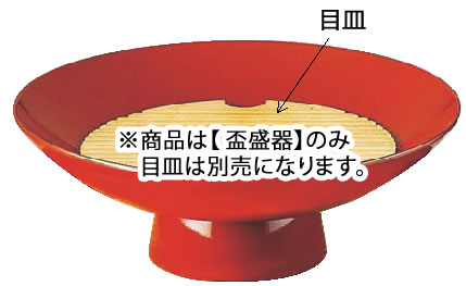 盃盛器 朱 (目皿別売) 51013190 尺0【料理演出用品】【業務用】