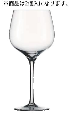 アイシュ スーペリア グランブルゴーニュ 25004011(2個入)【ワイングラス】【アイシュ】【業務用】