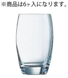 サルト タンブラー 350cc(6ヶ入) C2130(96695)【タンブラー】【Arcoroc】【業務用】