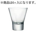 イプシロン プレディナー(6ヶ入) 1.25020【イプシロンシリーズ】【Bormioli Rocco】【業務用】(3)