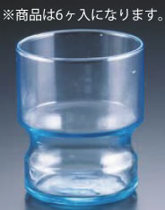 ※商品は6個入になります。 【寸法】φ72mm（口径72mm）×高さ87mm 【容量】245cc ※スタッキングできます。 店舗用識別コード：TKG-77-2167-2301 TKG-78-2221-2301