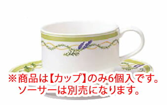ニューグランドセラム スタッキングカップ 95486C/9460 6個入【Noritake】【ノリタケ】【コーヒーカップ】【コーヒーコップ】【ティーカップ】【ティーコップ】【紅茶カップ】【業務用】
