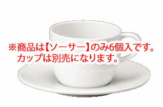 パティア ティー・コーヒーソーサー (6個入)40794-5539【ナルミ】【ソーサー】【下皿】【業務用】