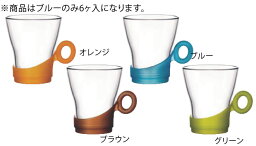 オスロカラー カプチーノ 1.21880 BE4 ブルー(6ヶ入)【Bormioli Rocco】【ボルミオリ・ロッコ】【コーヒーカップ】【コーヒーコップ】【ティーカップ】【ティーコップ】【紅茶カップ】【業務用】