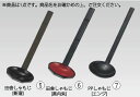 PPしゃもじ 48140810 エンジ 【お玉】【鍋料理】【しゃもじ】【シャモジ】【杓子】【業務用】