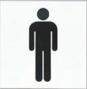 【メール便配送可能】点字サイン TS2122-1 御手洗 男【案内板】【案内プレート】【業務用】(3)
