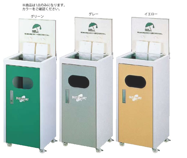 レインポーチ フック式 ND-690S グレー【代引き不可】【傘袋入れ】【業務用】