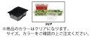 モジュラーディスプレイ インサートパン サードサイズ クリア 6986【サラダバー】【フードバー】【バイキング】【ビュッフェ】【CAL-MIL】【業務用】