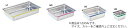 DO-EN18-8カラーラインGNパン 2/3 65mm イエロー【ホテルパン】【ガストロノームパン】【業務用】
