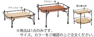 プリート 積み重ねスタンド角 ブラウン 低 DS515-16-BR【バスケットスタンド】【業務用】