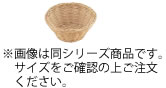 ※商品は1点のみになります。 サイズ、カラーをご確認の上、ご注文下さい。 【サイズ】外寸155mm×高さ60mm 【材質】ポリプロピレン 【耐熱】120度 特徴 ●水洗いOKで洗剤も使えてお手入れ簡単！食器洗浄機のご使用もでき、衛生的です。 ●冷蔵庫内でのご使用もできます。（冷凍は不可） ●柔軟性、耐衝撃性に優れ、天然籘と違いささくれません。 洗える！ 生鮮、鮮魚、青果、精肉、ベーカリー等さまざまなシーンで活躍。 樹脂製だから水洗いもOK！売り場の演出効果も抜群です。 ■食器洗浄機対応 関連商品 店舗用識別コード：TKG-77-0271-1201 TKG-77-1077-0701 TKG-78-0276-1201 TKG-78-1109-0701