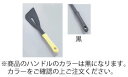 ミニキッチン ナイロンビーター 黒【業務用】