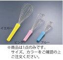 抗菌泡立 2(ツー)ライン AG50-7 50cm ブルー【撹拌器】【泡立て器】【かき混ぜ器】【業務用】