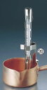 マトファ 温度計用ホルダー 250500【thermometer】【業務用】