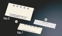 温度管理カード (10枚入)【業務用】