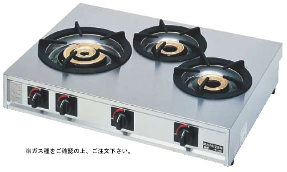 メーカー直販感謝価格 人気定番の新発売 の 親子三口 M 213c 13a キッチン家電 ガス種 都市ガス 代引き不可 焜炉 13a 熱炉 ガスコンロ 業務用 Kiprostarストア 業務用ガステーブル 卓上コンロ レンジ コンロ マルゼン