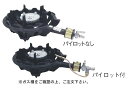 ハイカロリーコンロ 一重型 MDX-108 P無 13A (ガス種:都市ガス)【焜炉】【熱炉】【業務用】