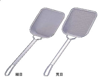 18-8フライヤーかすあげ 細目 (30メッシュ)【油きり】【業務用】