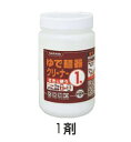 ゆで麺器クリーナー 1剤 700g【ボイラー】【茹で釜】【業務用】