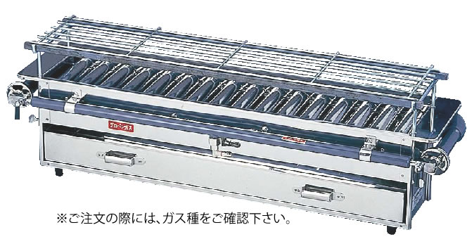 SA18-0強力焼鳥器 (大) (ガス種：プロパン) LPガス【代引き不可】【焼き物器】【業務用】