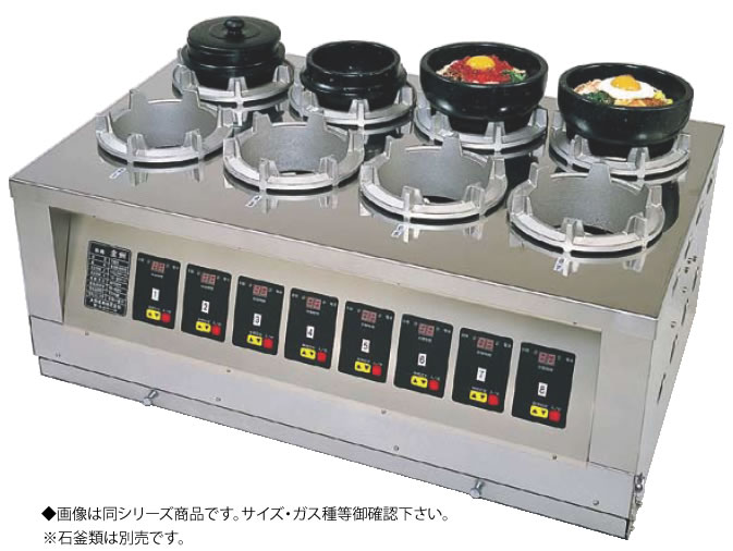 楽天市場】業務用 釜飯ガスコンロの通販 楽天市場】業務用 釜飯ガスコンロの通販
