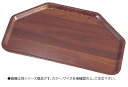 キャンブロ トラベゾイド型カプリトレー CA3247TRウォールナット【トレイ】【お盆】【CAMBRO】【業務用】