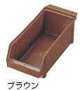 SAオーガナイザーボックス (抗菌) ブラウン【ステンレス製】【業務用】