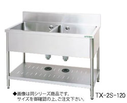 楽天市場】水切りかご シンク内(業務用厨房機器・用品 楽天市場】水切りかご シンク内(業務用厨房機器・用品