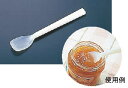 【メール便配送可能】ソフトスプーン No.2295 【へら ヘラ スクレイパー】【製菓用品 製パン用品】【チョコレート用品 ハケ ゴムヘラ】【業務用】
